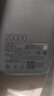 小米（MI）【3C认证】小米自带线充电宝 20000 22.5W 深灰可上飞机/火车多彩便携   iPhone安卓可用 实拍图