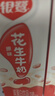 银鹭 【任嘉伦推荐】花生牛奶植物蛋白饮料250ml*16盒 整箱礼盒早餐奶 实拍图