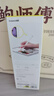倍思触控触屏笔平板笔【手机平板通用】适用iPad苹果三合一磁吸手写笔apple pencil电容笔 实拍图
