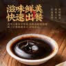 云山半饺子馅料调味汁310g 包子馅饼馄饨调馅料提鲜酱汁调味 实拍图