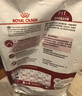 皇家成猫猫粮 营养均衡 F32 通用粮 1-7岁 2KG 实拍图