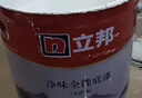 立邦乳胶漆 京雅居金标超值净味全能无添加内墙底漆 5L/约7kg 实拍图