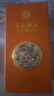 五粮液股份 五彩橙 浓香型白酒52度500ml*6瓶整箱装 送礼宴请纯粮酒一箱 实拍图