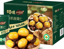 百草味甄选高端有机板栗仁500g 熟制甘栗仁坚果休闲零食盒装栗子仁 实拍图