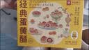 良品铺子蛋黄酥雪媚娘糕点点心面包早餐饼干蛋糕特产休闲零食中式糕点礼盒 【15枚礼盒装】经典蛋黄酥800g ， 实拍图