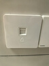 万级 超七类面板 屏蔽Cat7a类万兆网线插座 一位单口86型面板电脑网络信息墙壁插孔 1-14456白色 实拍图