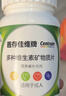 善存多维元素片(29) OTC100片成人补充30种复合维生素d叶酸备孕期维生素cVb族Ve钙铁锌 实拍图