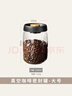 维艾（Newair）玻璃咖啡粉密封罐咖啡豆保存罐迷你便携食品级茶叶收纳储存罐子 实拍图