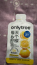 only tree冷榨柠檬液NFC柠檬汁0蔗糖0脂维C复合果汁饮料冲饮30g*50条 实拍图