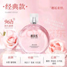 IDX法国邂逅柔情淡女士香水经典持久留香生日新年礼物送女友50ml 实拍图