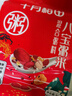 十月稻田 八宝粥 2斤 八宝粥米 腊八粥原料 杂粮粥 糯米黑米红豆红枣  实拍图