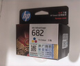 惠普（HP）682原装彩色墨盒 适用hp 2336/2775/2776/2777/2778/2779/4175/4178/6078/6478打印机  实拍图