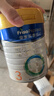美素佳儿（Friso）皇家幼儿配方奶粉 3段（1-3岁幼儿适用）800g 乳铁蛋白 (新国标) 实拍图