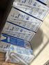 1号会员店（One's Member）3.6g蛋白脱脂纯牛奶 200ml*30盒 早餐咖啡伴侣 0脂肪 实拍图