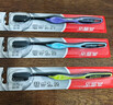 高露洁（Colgate）超洁纤柔备长炭软毛成人牙刷 3支 超细软毛 深层洁齿 京东自营 实拍图