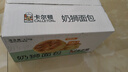 卡尔顿（Calleton）奶狮手撕面包410g营养早餐点心代餐整箱下午茶休闲零食小吃 实拍图