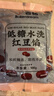 百钻家用烘焙红豆沙馅料500g 低糖水洗食材豆沙包面包糕点原料 实拍图