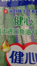 雀巢（Nestle）【侯明昊推荐】怡养健心鱼油中老年奶粉高钙400g袋装成人奶粉 实拍图