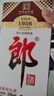 郎酒 老郎酒1956 酱香型白酒 53度 500ml*6瓶 整箱装 年货礼品 实拍图