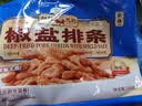 新雅鲜肉蛋饺225g预制菜冷冻早餐晚餐家常菜老字号半成品清仓特价 椒盐排条225g 实拍图