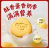 江中猴姑0糖无糖猴头菇饼干年货礼盒960g养胃低GI中老年人早餐休闲零食 实拍图