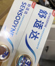 舒适达抗敏感美白配方牙膏100g亮白牙齿清新口气去渍抗敏新旧包装随机发 实拍图