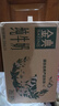 伊利【新鲜日期】金典纯牛奶整箱 250ml*16盒 3.6g乳蛋白 年货礼盒装 实拍图