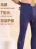 小护士秋裤男士100%纯棉加护膝打底棉毛裤大码保暖衬裤藏青180 实拍图