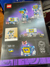 乐高（LEGO）10358  变形金刚声波   百变高手创意成人粉丝收藏款积木玩具 实拍图