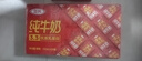 三元纯牛奶250ml*24盒北京限定（原特品） 年货礼盒 新老包装随机发货 实拍图