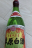 草原白酒【万评】【酒厂直供】内蒙古特产清香型纯粮食固态发酵送长辈 60度 494mL 20瓶 实拍图