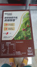 雀巢（Nestle）【樊振东同款】1+2特浓低糖*速溶咖啡三合一冲调饮品90条1170g 实拍图
