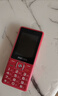 飞利浦（PHILIPS）E536 老年人手机4G全网通老人手机双卡双待超长待机大字大声大按键学生儿童备用专用功能机 紫色  实拍图
