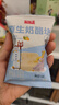 瑞慕（SWISSMOOH）原生奶酪块冻干奶酪块儿童零食独立包装 榴莲+草莓百香+椰芒+菠苹 24g*4盒 实拍图