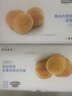 三只松鼠手撕面包1kg*2箱 早餐面包营养饱腹代餐酵母小面包糕点量贩装整箱 实拍图