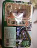 德州扒鸡【顺丰发货】气调盒装精品华北柴鸡山东特产中华老字号端午团购 7天华北柴鸡1只+老炉熏鸡1只 实拍图