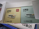 得力（deli）12本彩色便利贴粘性便签纸  76*101mm大号备忘自粘留言纸/记事贴 办公用品 7157 实拍图