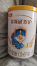 伊利金领冠婴幼儿配方奶粉珍护菁护育护塞纳牧130克（小罐试用） 1段 珍护 130g 实拍图