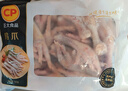 正大食品（CP）鸡爪净重2斤单个鸡爪约40-50g 凤爪烧烤生鲜春节也送货 实拍图