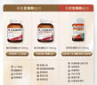澳佳宝（Blackmores）300mg辅酶q10软胶囊澳洲进口高脂溶性易吸收保护心脏送长辈60粒 实拍图
