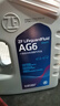 采埃孚（ZF）AG6通用6档自动变速箱油/波箱油别克英朗君威君越迈锐宝GL8 4L 实拍图