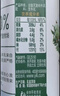 伊利金典纯牛奶整箱 200ml*24盒 3.6g乳蛋白 原生高钙 年货礼盒装 实拍图