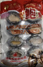 江船长 冷冻无壳鲍鱼肉净重400g(40-50粒）火锅烧烤 活鲍加工 年货送礼 实拍图