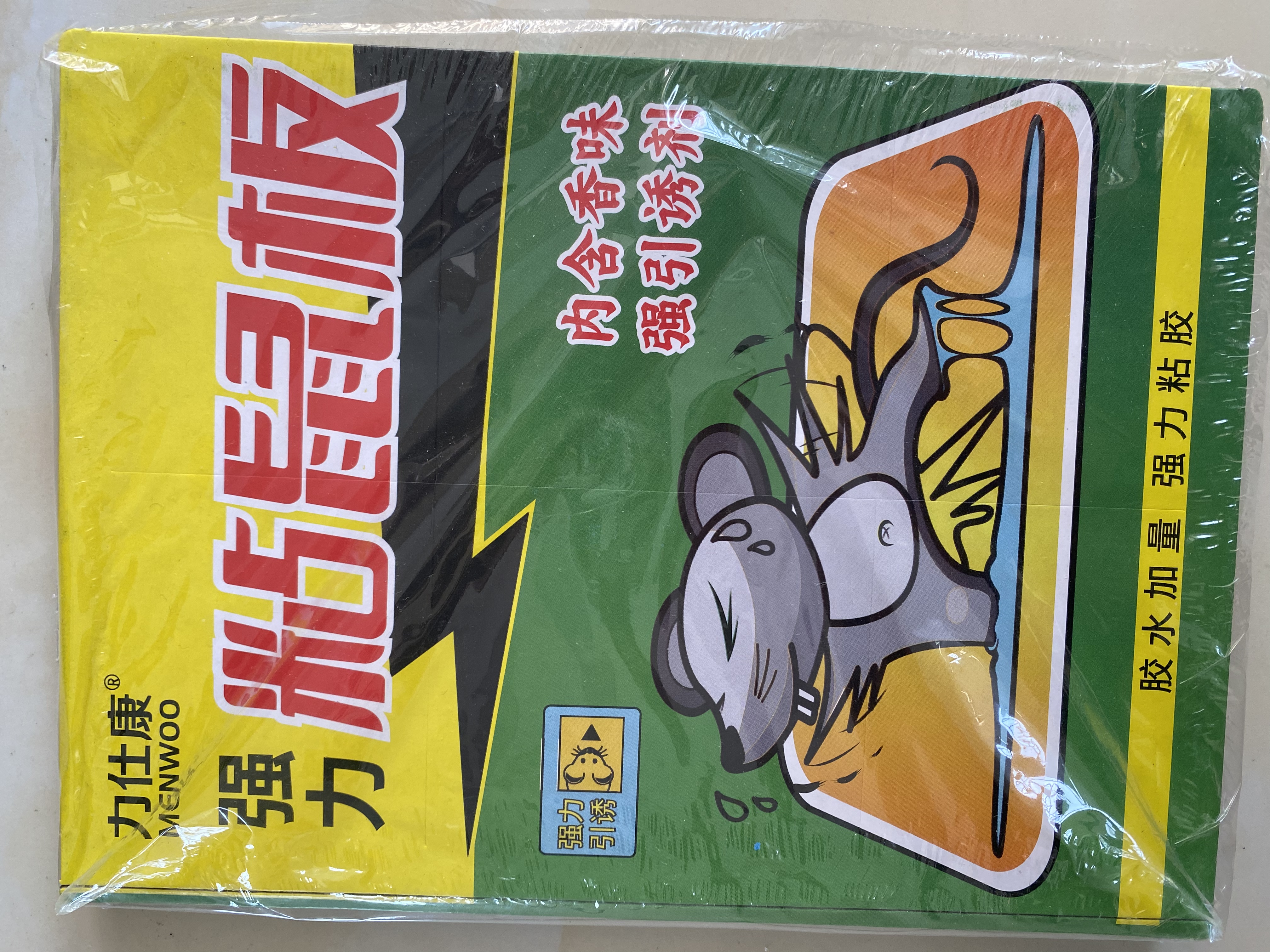 雷灭速粘鼠板 老鼠贴超强力一窝端灭鼠捕鼠神器家用加大加厚占抓驱鼠5张 实拍图