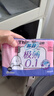 苏菲极薄0.1日用卫生巾230mm30片无感保护透气姨妈巾京东自营官方旗舰 实拍图