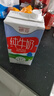 德亚（Weidendorf）【德国/澳大利亚】进口全脂高钙纯牛奶1L*6学生营养早餐随机发货 实拍图
