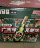 珠江啤酒（PEARL RIVER）12度 经典老珠江啤酒 600ml*12瓶 整箱装 京东自营 实拍图