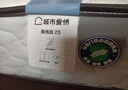 喜临门城市爱情极光白2S椰棕床垫 邦尼尔弹簧抑菌防螨床垫1.2x1.9米偏硬 实拍图