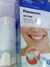 松下（Panasonic）冲牙器洗牙器牙线水牙线牙齿冲洗器洁牙器便携入门新手生日38女神节公司礼物送员工男女友JDJ1 实拍图
