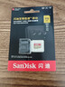 闪迪（SanDisk）512GB TF(MicroSD)内存卡 4K极速金卡A2 V30 U3行车记录仪 运动相机无人机 监控存储卡 读190MB/s 实拍图